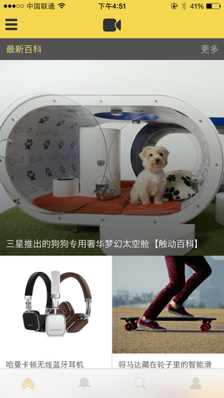 触动力 v1.0.16 安卓版1