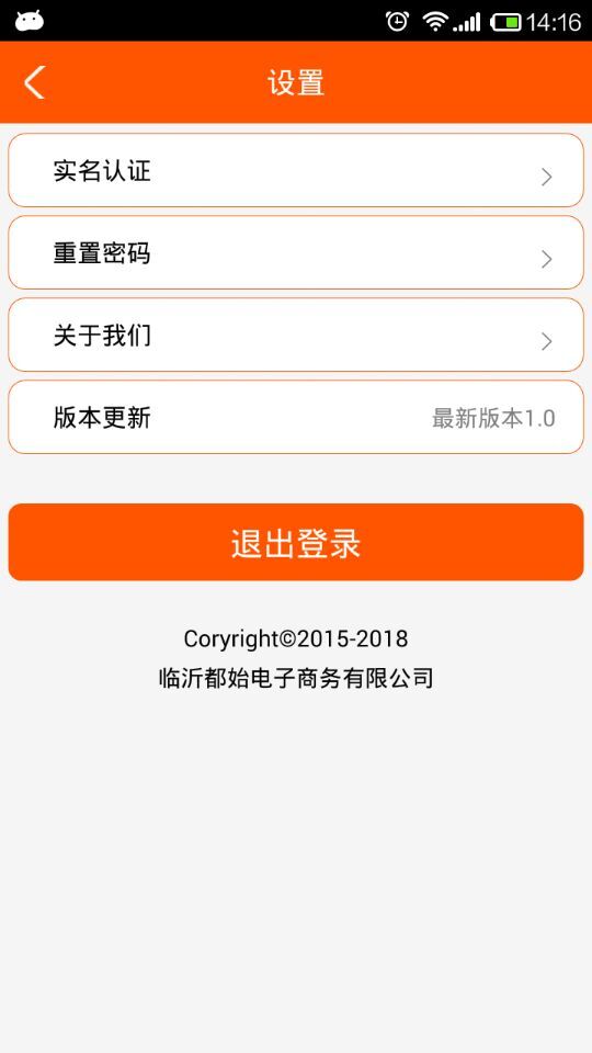 团你所爱(手机团购) v1.0 安卓版0