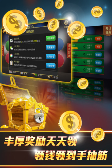 青岛保皇 v4.2.0.0 安卓最新版1