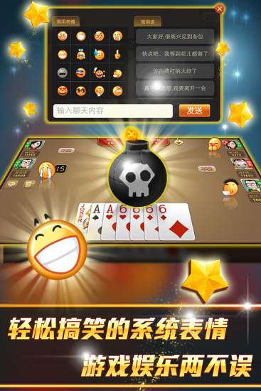 青岛保皇 v4.2.0.0 安卓最新版2