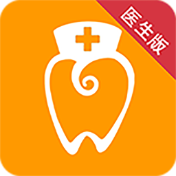 牙护士医生版