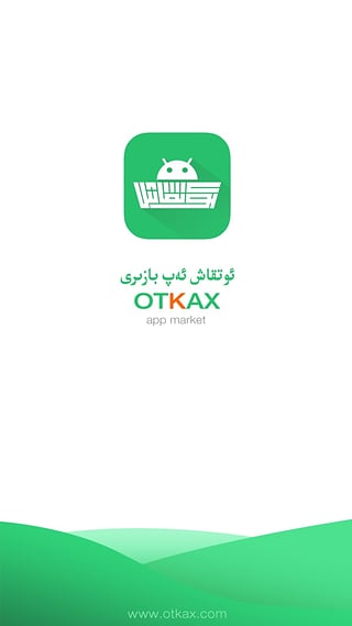 otkax app v3.0 安卓版1