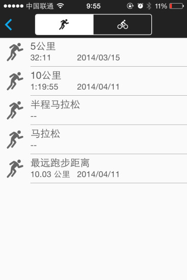 佳明码表(Connect) v3.10 安卓版1