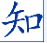 知网在线论文检测