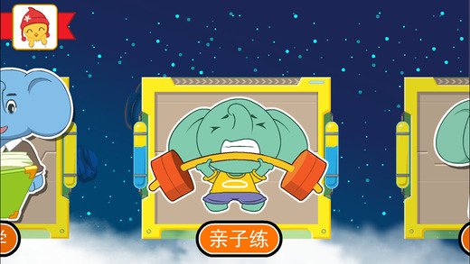 智象极速识字免付费 v2.3.2 安卓免费版1