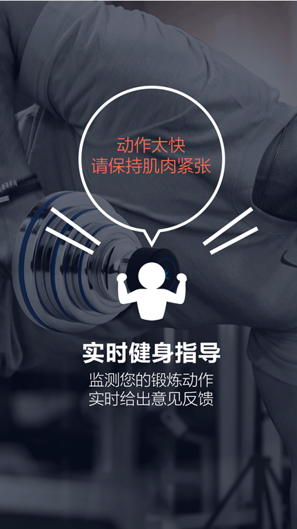 凯速健身 v1.0.0 安卓版0