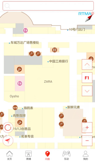 欧亚卖场app手机客户端 v2.0.4 官网安卓版1