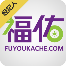 福佑卡车经纪人版app下载