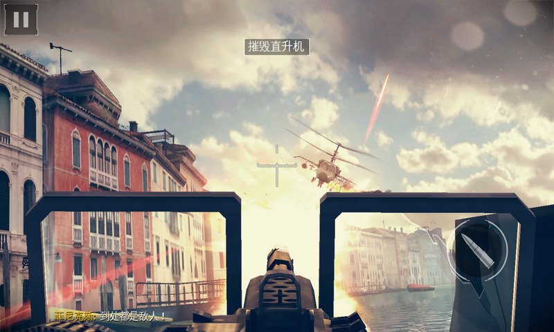 现代战争5眩晕风暴中文修改版 v3.9.1b 安卓内购版0