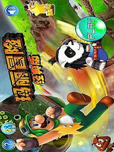 玛丽冒险 v1.3 安卓经典版0