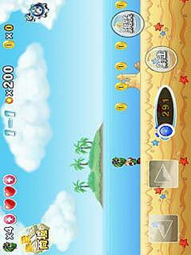 玛丽冒险 v1.3 安卓经典版1