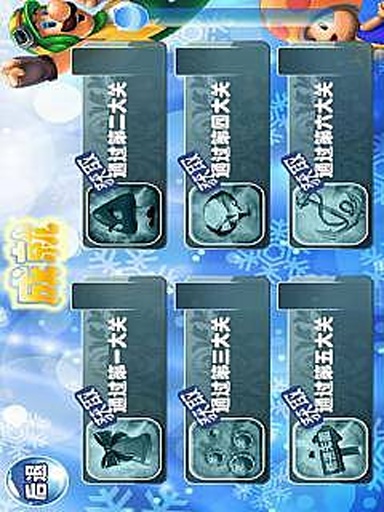 玛丽冒险 v1.3 安卓经典版2