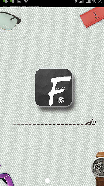 天才设计(时尚购物平台) v1.8.5 安卓版2