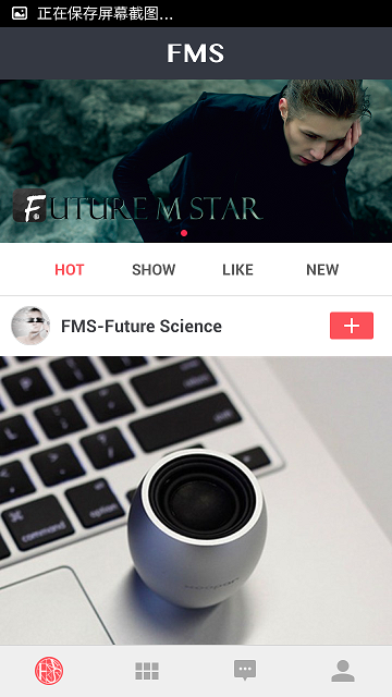 天才设计(时尚购物平台) v1.8.5 安卓版3