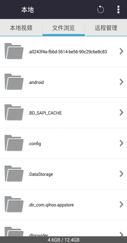 影视免费大全盒子 v1.0.0 安卓版3