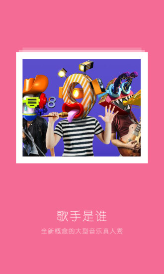 itudou手机版 v5.8.6 安卓版1