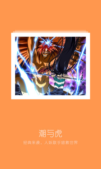 itudou手机版 v5.8.6 安卓版2