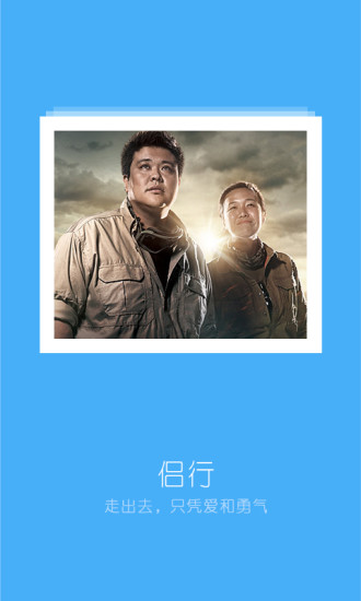 itudou手机版 v5.8.6 安卓版3