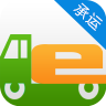 货运e家承运