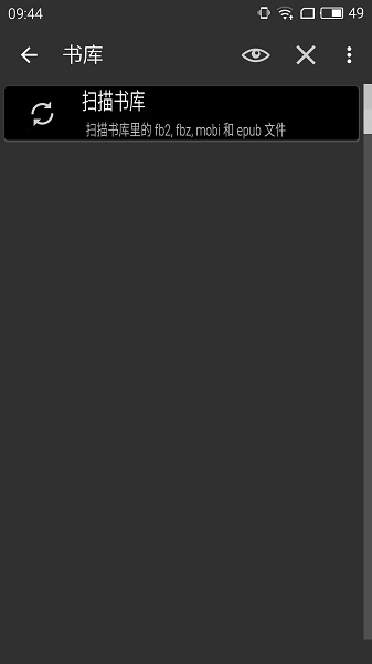 全能阅读精灵:AlReader v1.932102241 最新版0