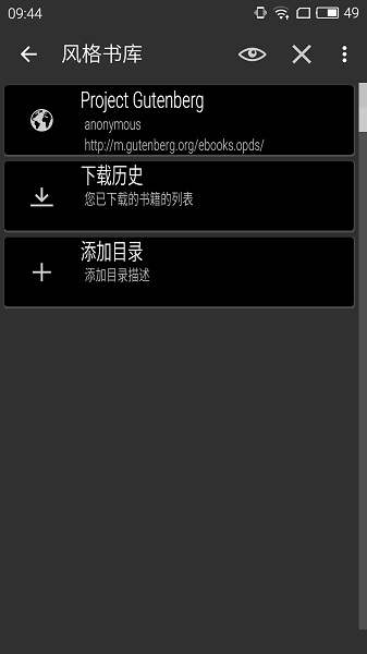 全能阅读精灵:AlReader v1.932102241 最新版1