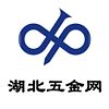 湖北五金网客户端