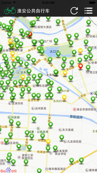 淮安公共自行车(永安行) v5.28 安卓版0