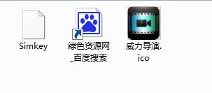 威力导演10simkey修改文件 0