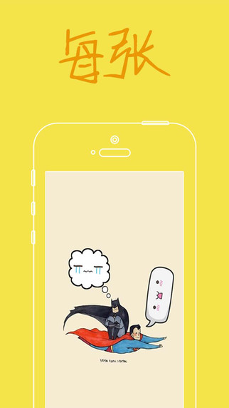 Funny表情 v2.0.6 安卓版0