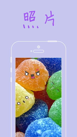 Funny表情 v2.0.6 安卓版1