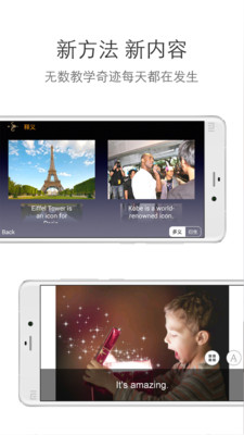 boxfish盒子鱼英语老师版app v12.0.2 安卓版0