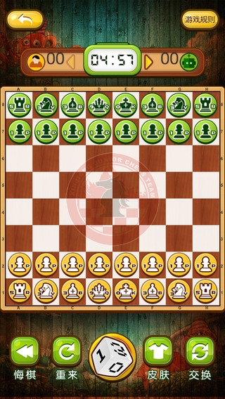 联众火焰棋(FlameChess) v1.5.1 安卓版2