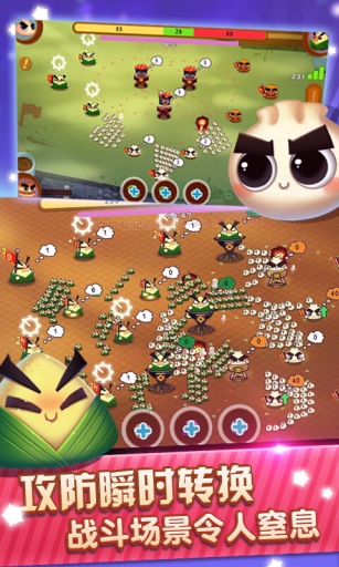 美味战争2内购正式版 v1.0 安卓无限钻石版0