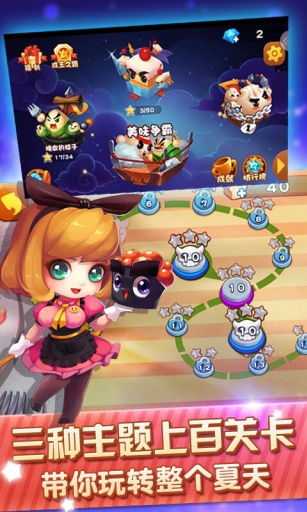 美味战争2内购正式版 v1.0 安卓无限钻石版1