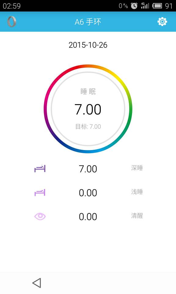 A6手环 v1.4 安卓版2