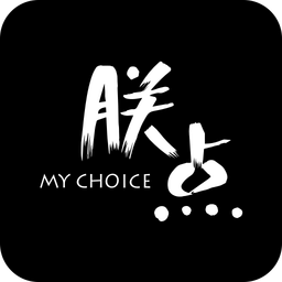 朕点(中高档外卖)