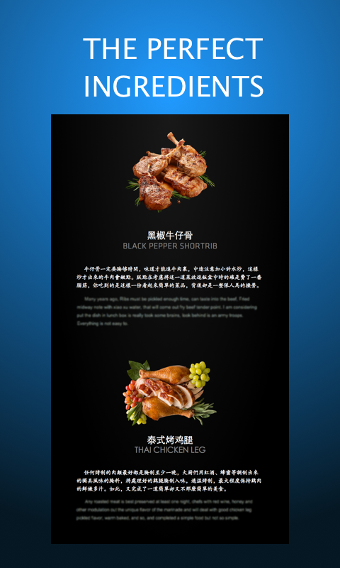 朕点(中高档外卖) v1.2.2 安卓版2