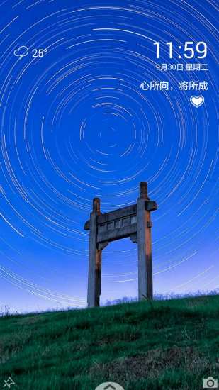 花花美屏 v1.2.0 安卓版0