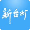 新台州网