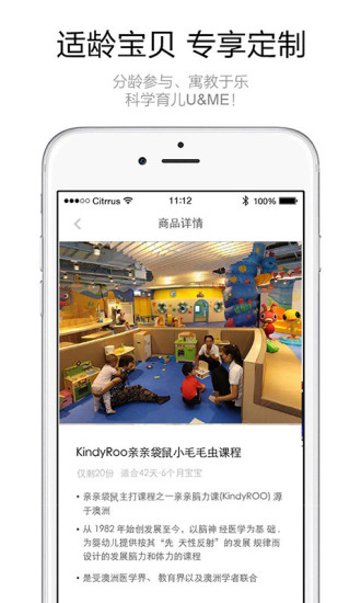 妈妈生活圈 v3.3.0 安卓版0