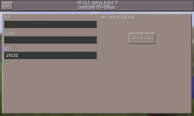荒野(沙盘生存游戏) v0.12.3 安卓版1