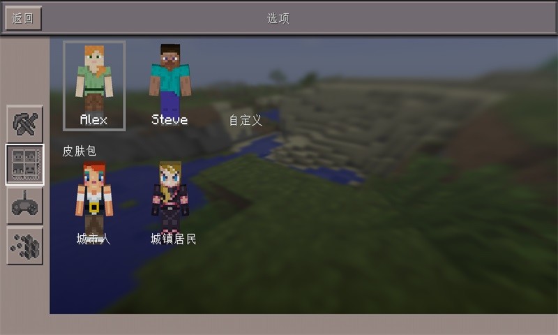 荒野(沙盘生存游戏) v0.12.3 安卓版0