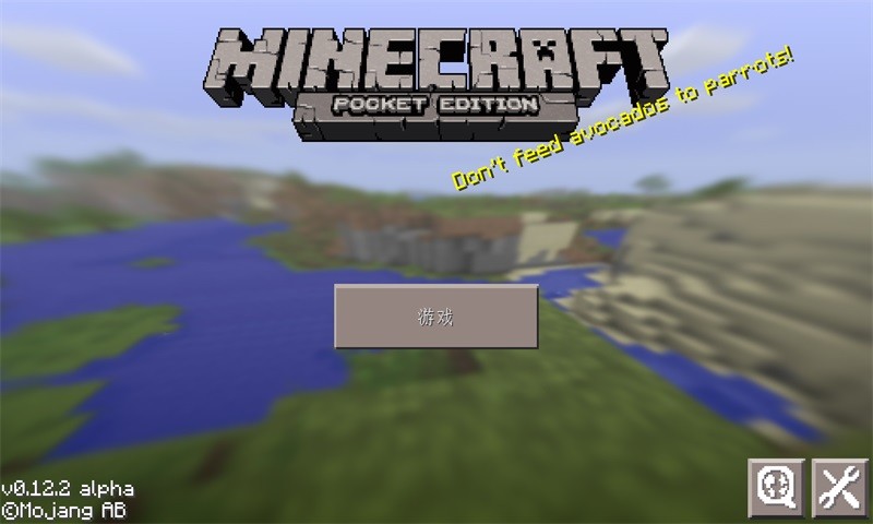 荒野(沙盘生存游戏) v0.12.3 安卓版2