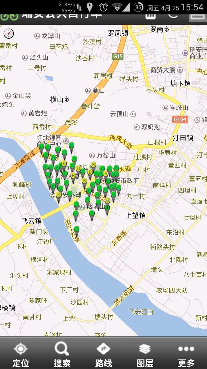 瑞安公共自行车 v1.0.8 安卓版1