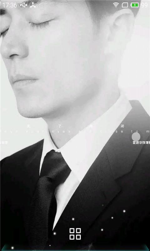 他来了请闭眼动态壁纸 v1.0 安卓版2