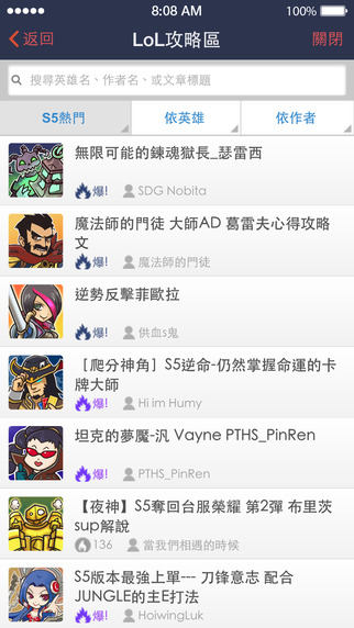 garena官方手机客户端(竞时通) v2.4.6.107 安卓中文版1