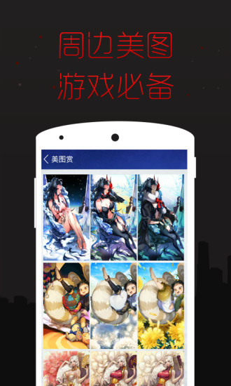 战斗吧剑灵掌游宝 v1.0.1 安卓版4