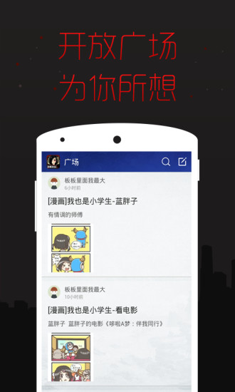 战斗吧剑灵掌游宝 v1.0.1 安卓版2