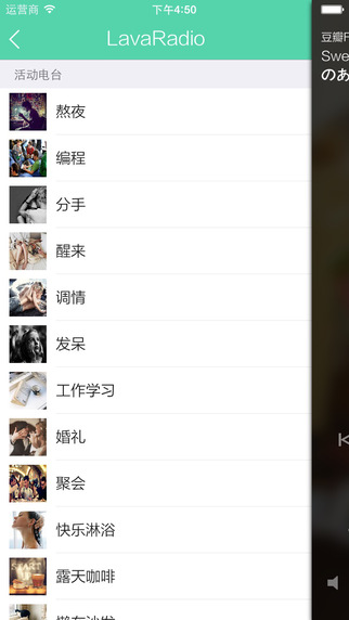 悦Pod音乐盒子 v1.4 官网安卓版0