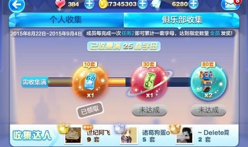 天天酷跑冰焰无限钥匙版